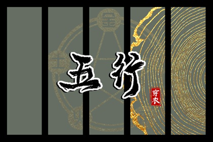 择吉黄历每日宜忌,择吉老皇历,结婚择吉日