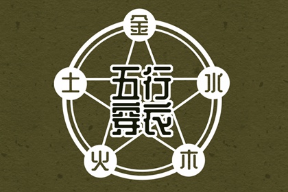 黄道吉日_万年历黄道吉日查询_2025年黄道吉日吉时查询