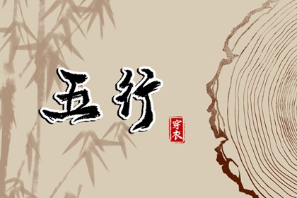 黄历万年历黄道吉日 万年历老黄历吉日查询 万年历黄历查询